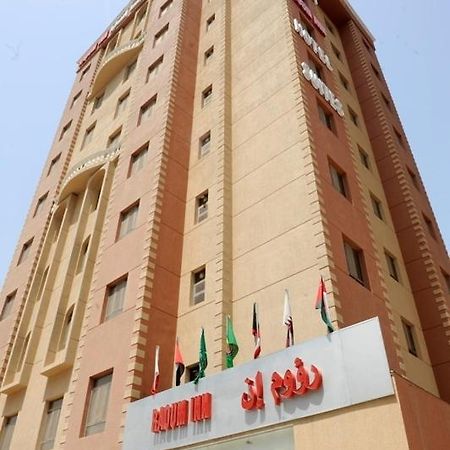 Raoum Inn Кувейт Екстериор снимка