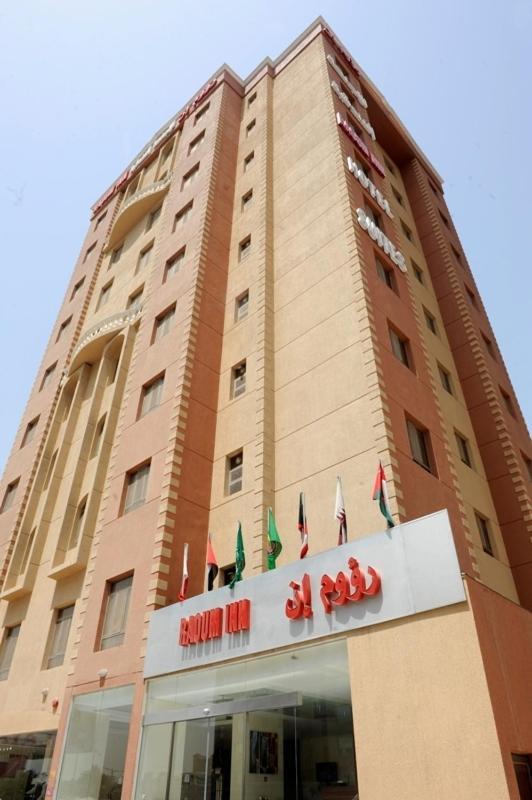 Raoum Inn Кувейт Екстериор снимка